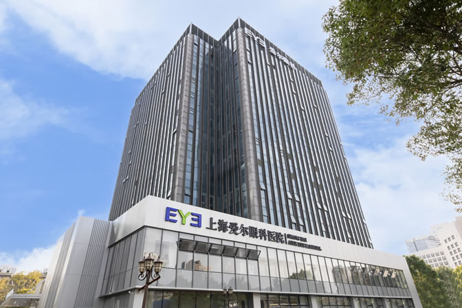 愛(ài)爾眼科·上海